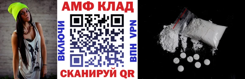 darknet наркотические препараты  Коломна  Amphetamine Розовый 