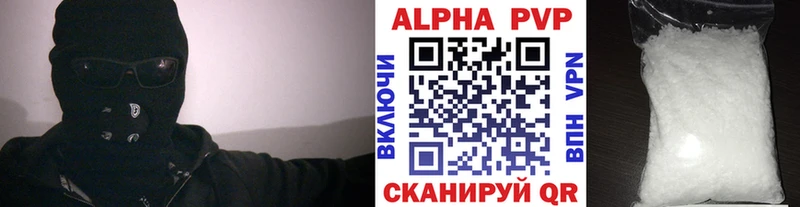 Alpha-PVP СК  Коломна 