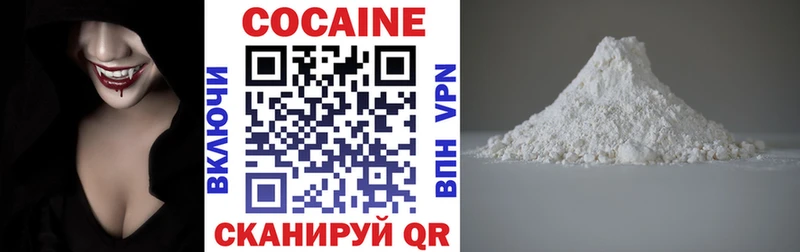 COCAIN 97% Коломна