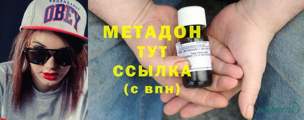 амф Армянск
