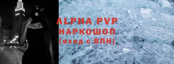 мескалин Богородицк
