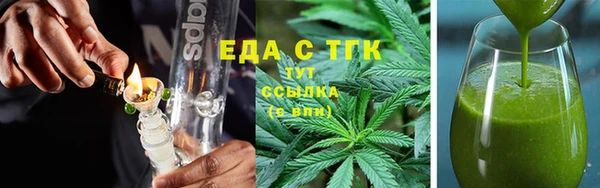 амф Армянск