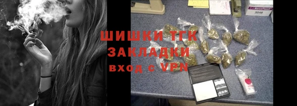 амф Армянск