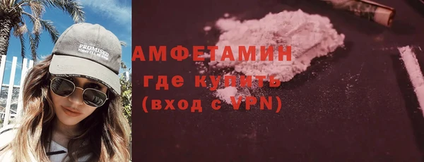 прущие грибы Арсеньев