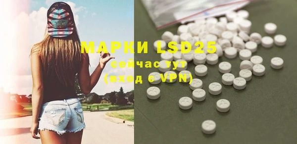 амф Армянск