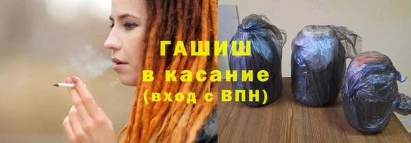 прущие грибы Арсеньев