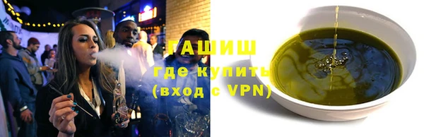 амф Армянск