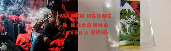 амф Армянск