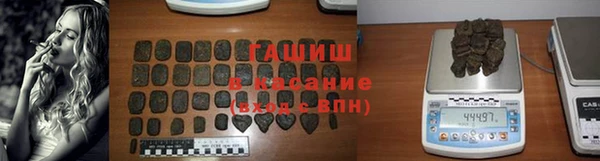 соль ск Медногорск