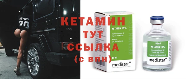 амф Армянск