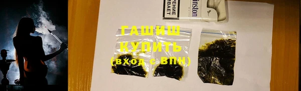 прущие грибы Арсеньев