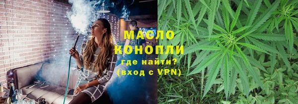 прущие грибы Арсеньев