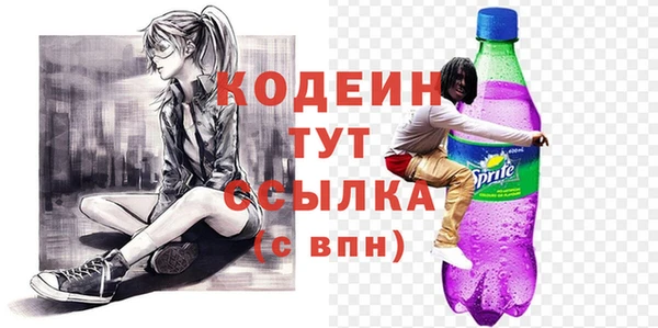 амф Армянск