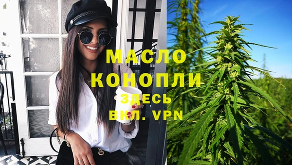 амф Армянск