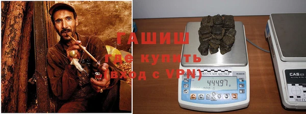 амф Армянск