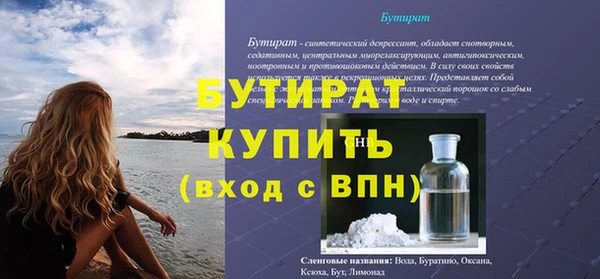амф Армянск