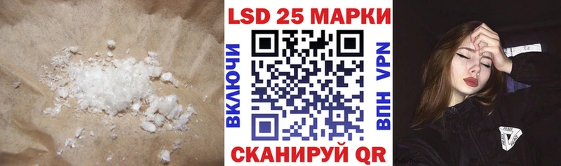 Лсд 25 экстази кислота  Коломна 