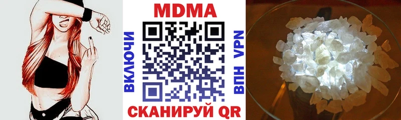 shop официальный сайт Коломна МДМА Molly