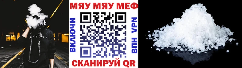 наркошоп  это как зайти  Меф мука  Коломна 