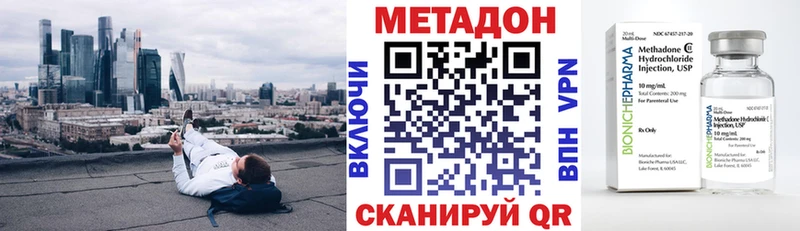 мега зеркало  Коломна  Метадон methadone 