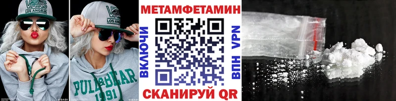 купить Коломна Первитин винт