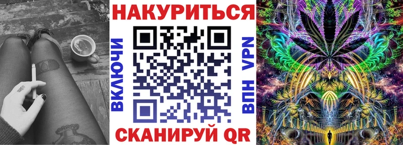 нарко площадка состав МЕГА маркетплейс Коломна наркошоп Марихуана OG Kush
